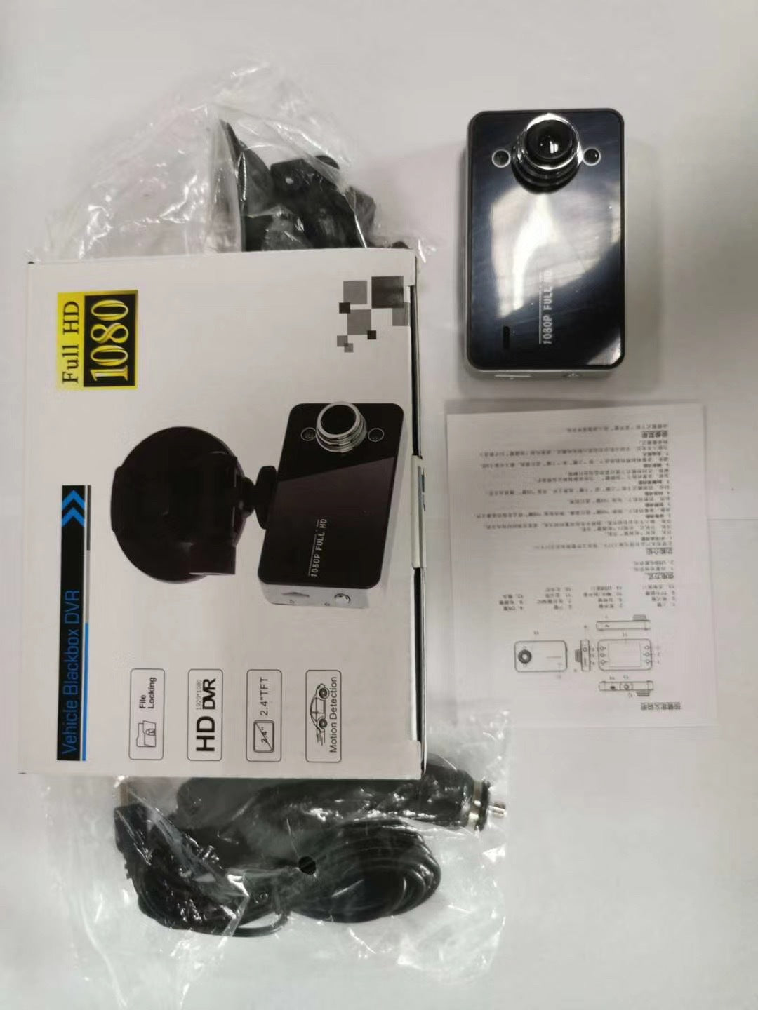 1080P HD Dash Cam with Night Vision